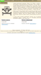 Mobile Screenshot of gsk-motor.ru